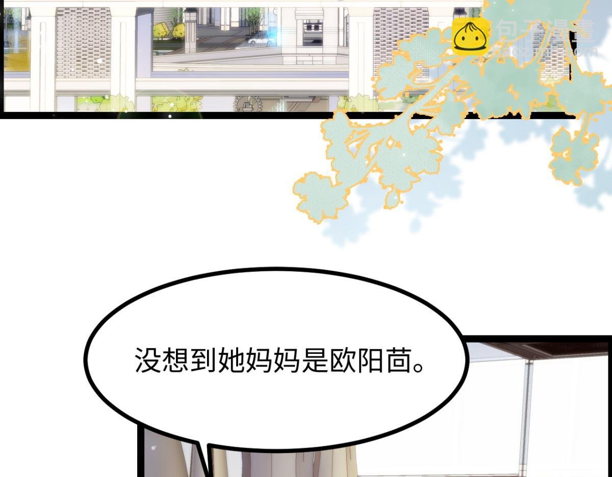 第26话 快开窍吧！