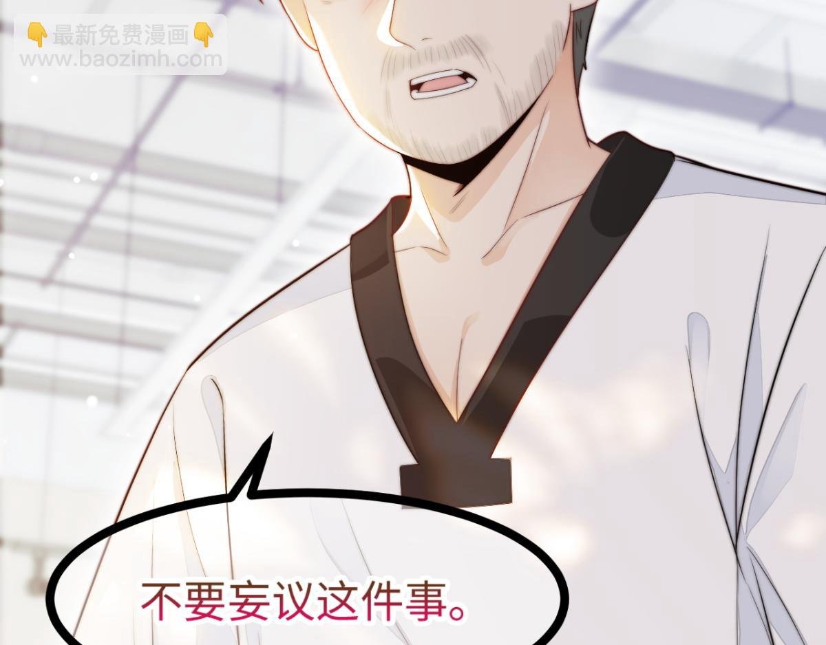 第26话 快开窍吧！
