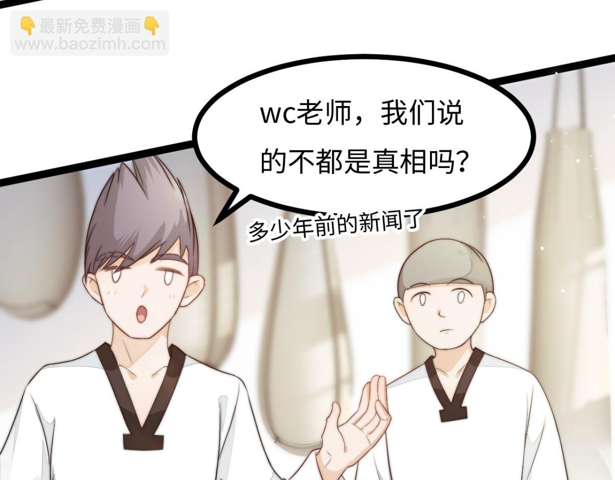 第26话 快开窍吧！
