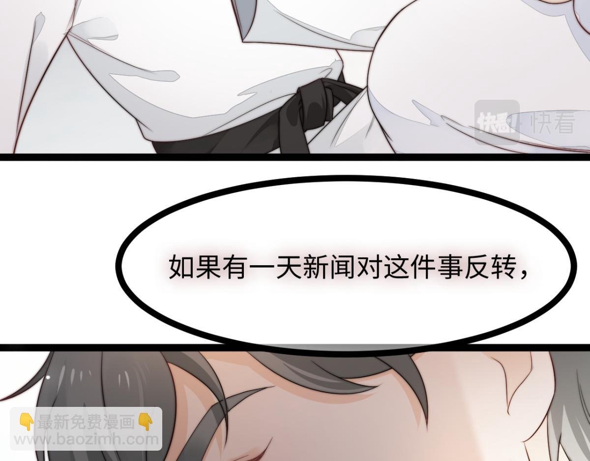第26话 快开窍吧！