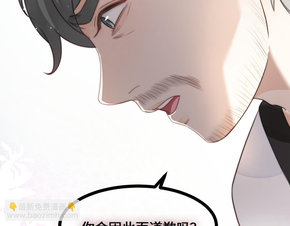 第26话 快开窍吧！