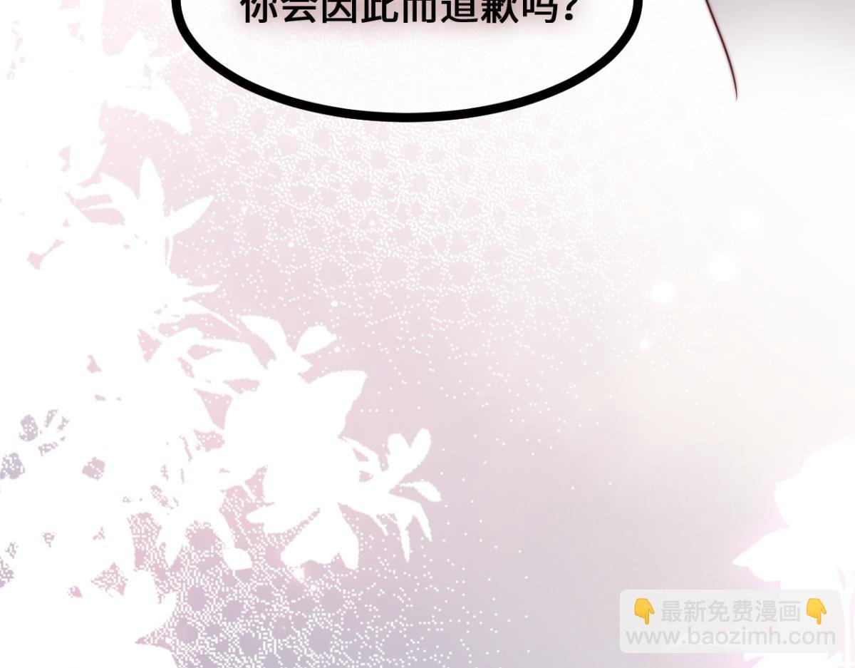 第26话 快开窍吧！