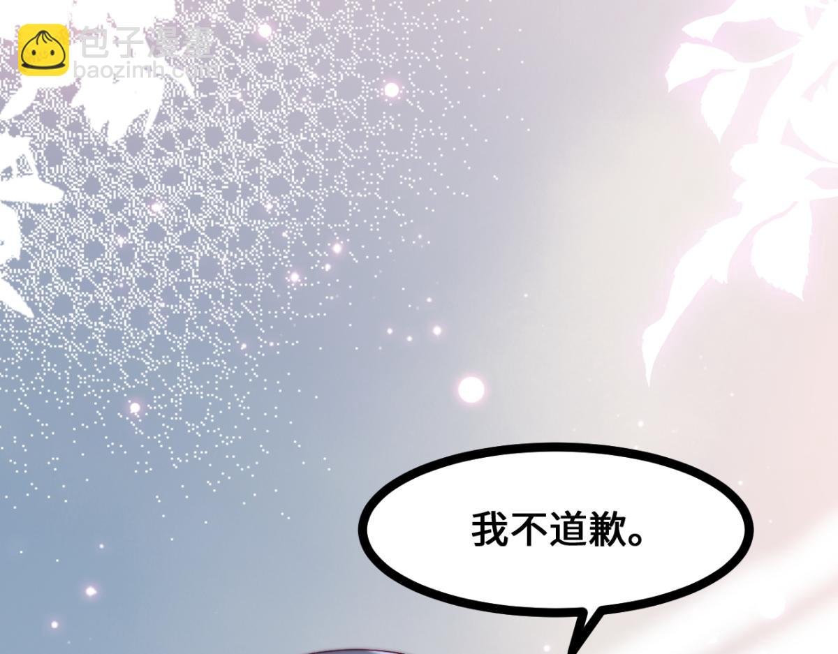 第26话 快开窍吧！