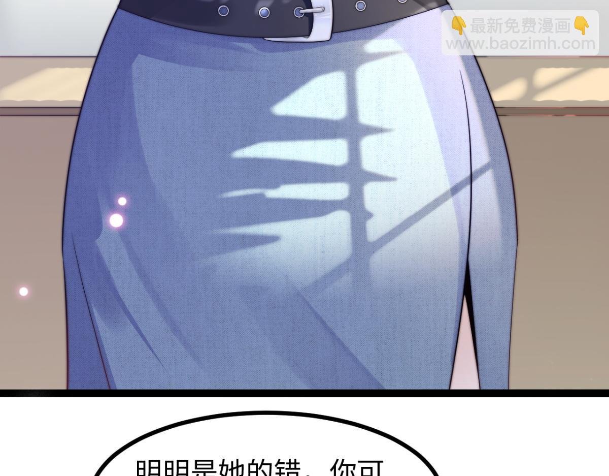 第26话 快开窍吧！