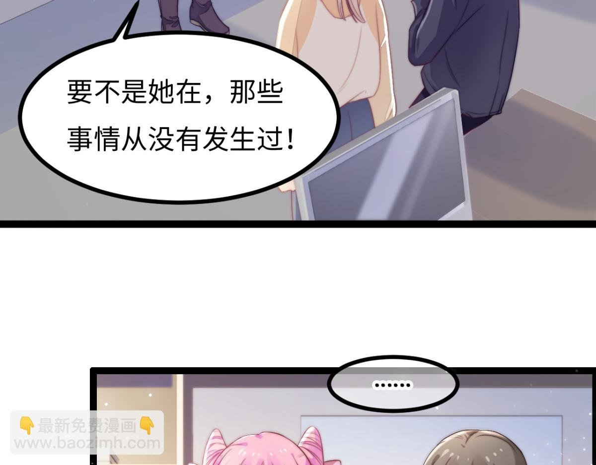 第26话 快开窍吧！