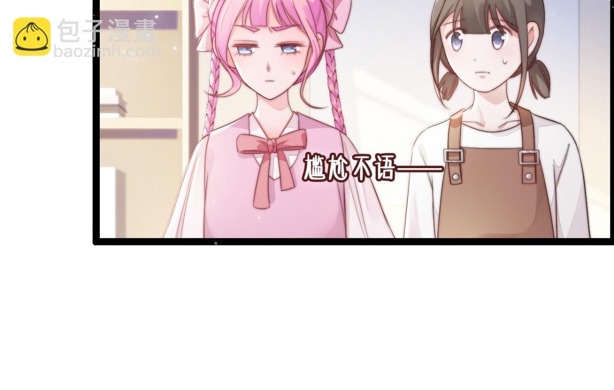 第26话 快开窍吧！