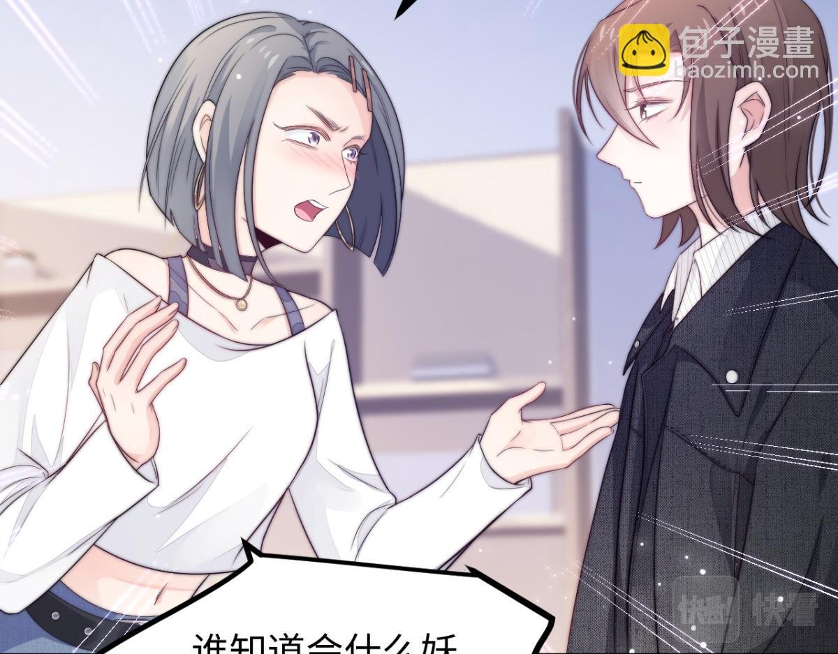 第26话 快开窍吧！