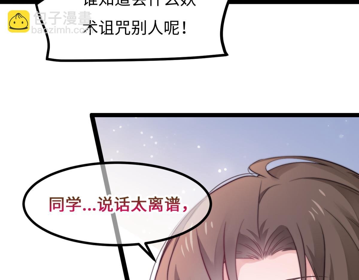 第26话 快开窍吧！