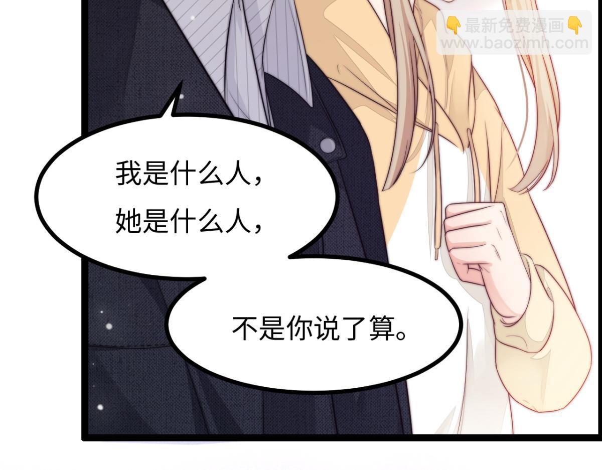 第26话 快开窍吧！