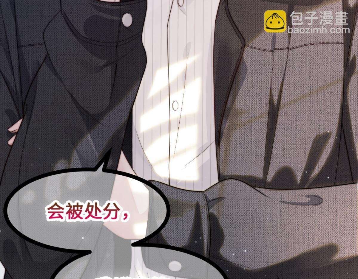 第26话 快开窍吧！
