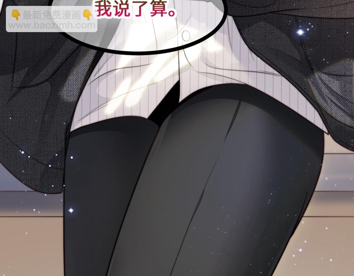 第26话 快开窍吧！