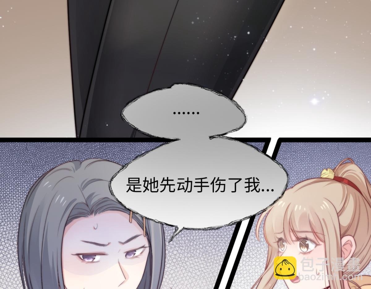 第26话 快开窍吧！