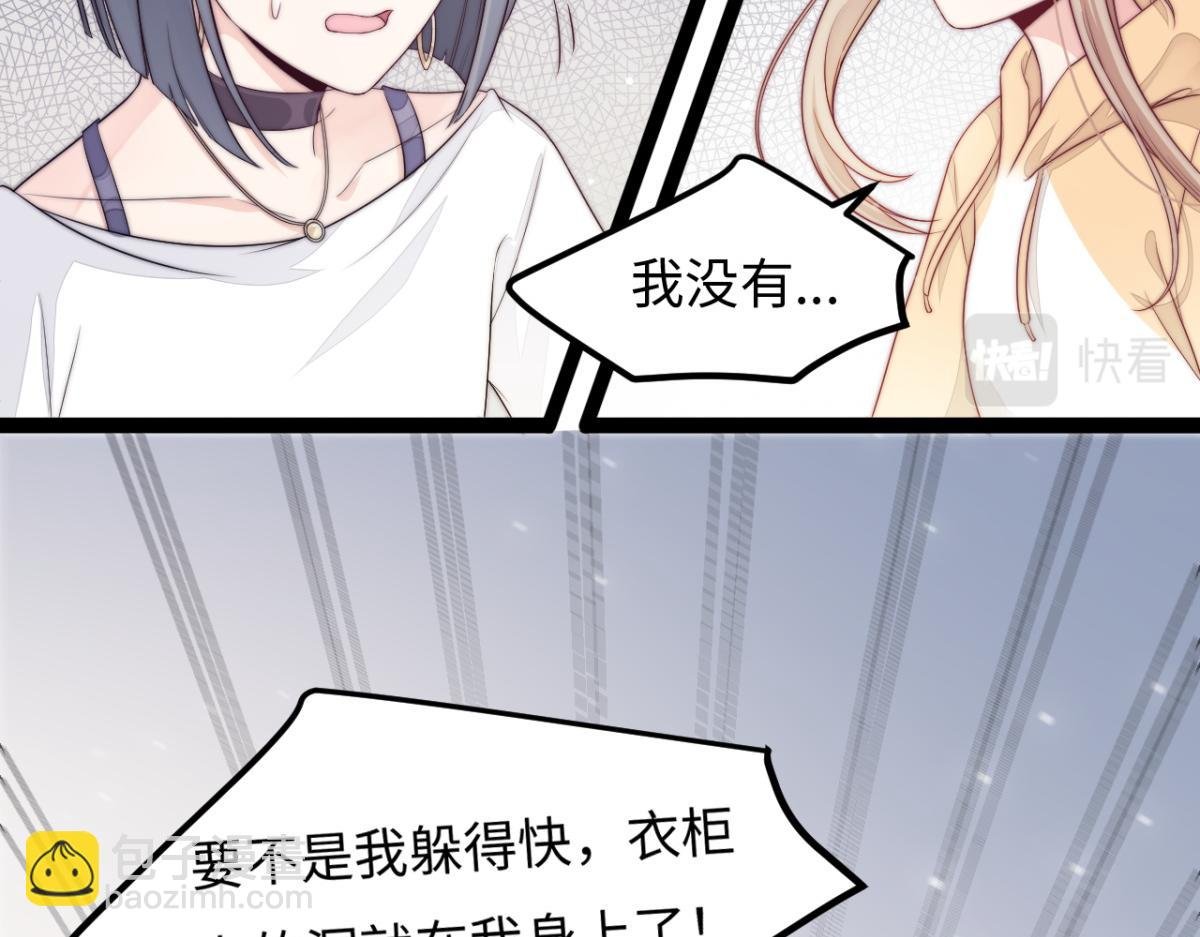 第26话 快开窍吧！