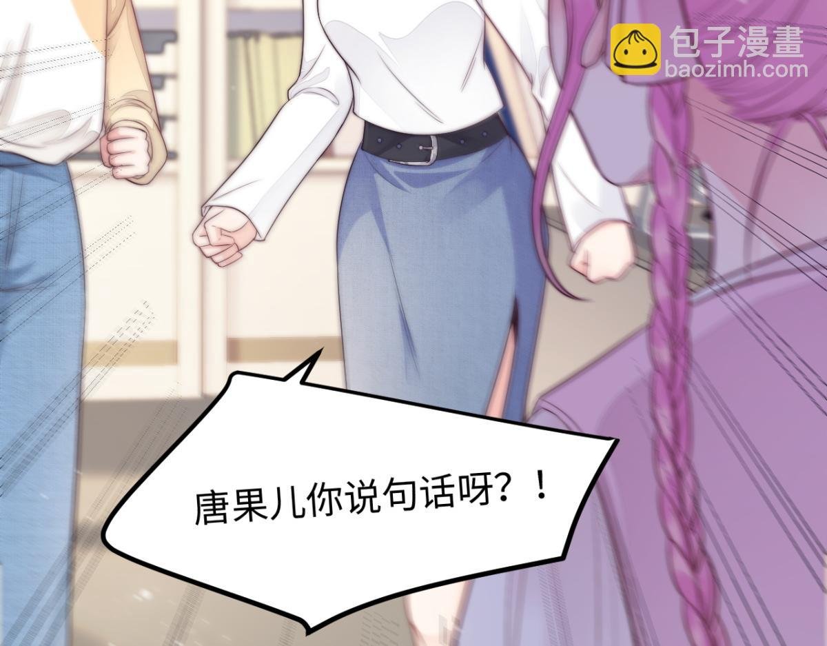 第26话 快开窍吧！