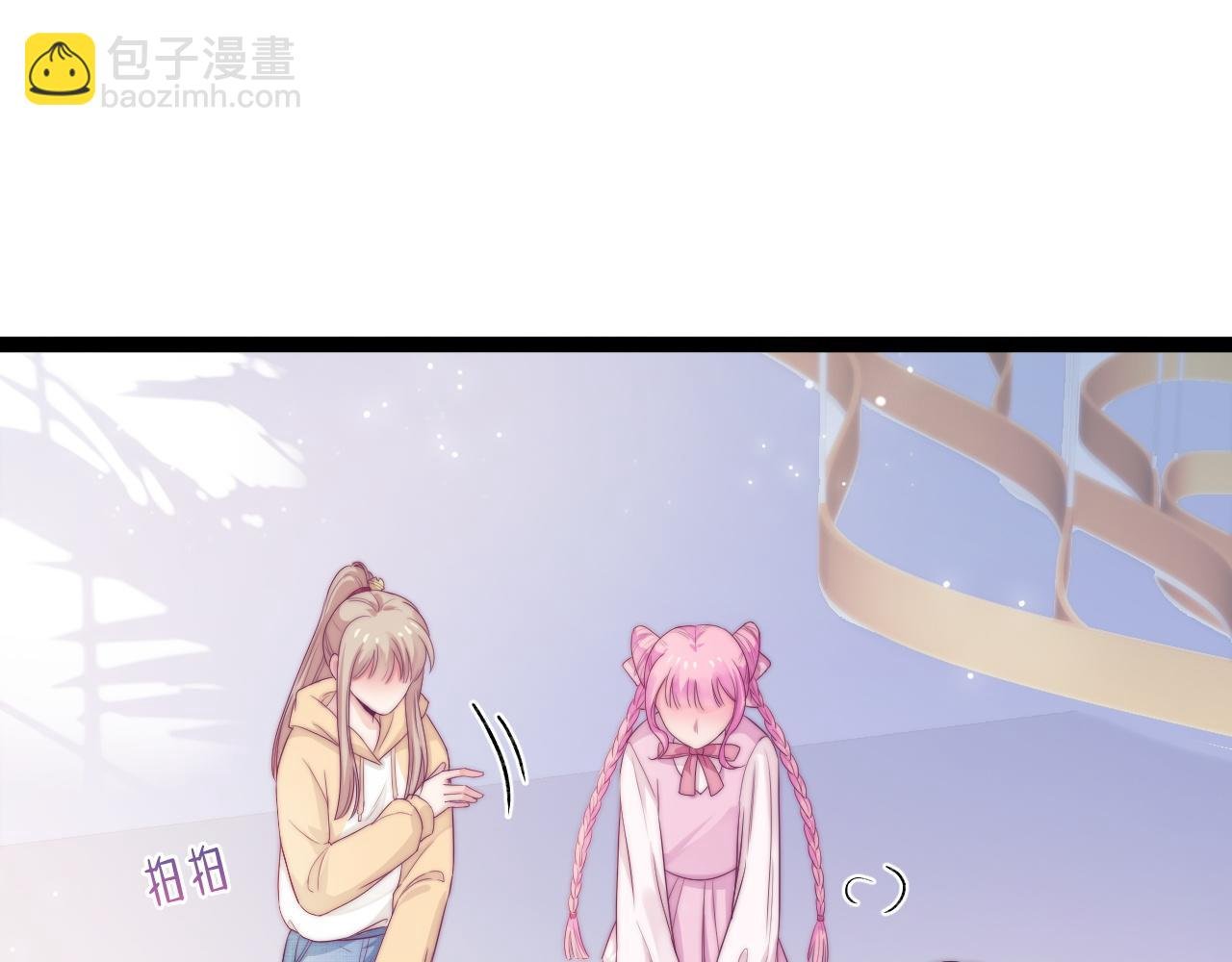 第27话 表白