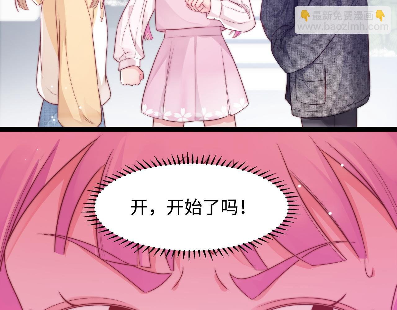 第27话 表白