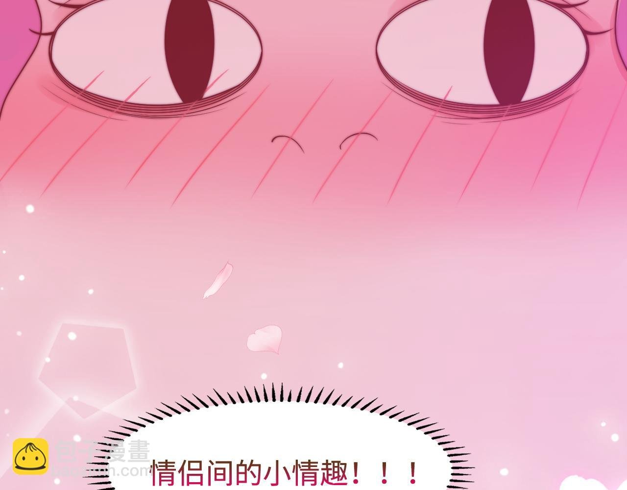 第27话 表白