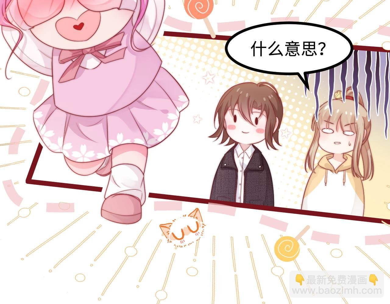 第27话 表白