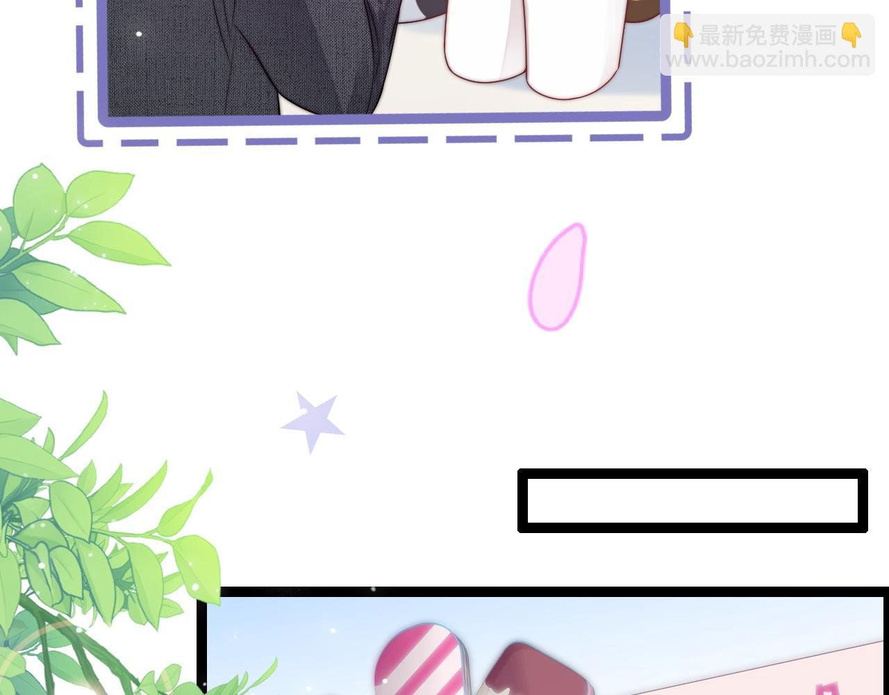 第27话 表白
