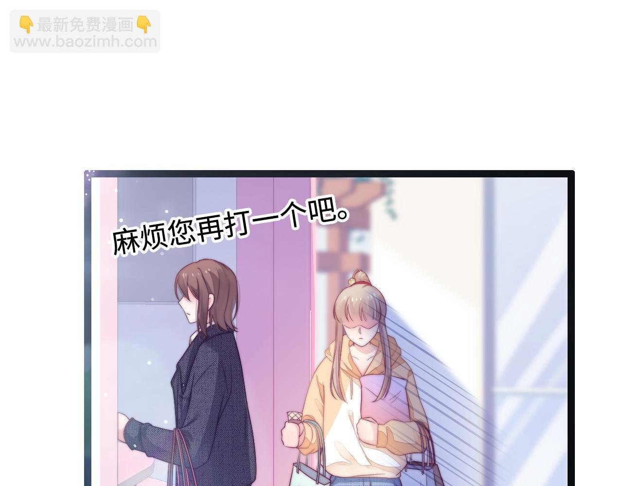 第27话 表白