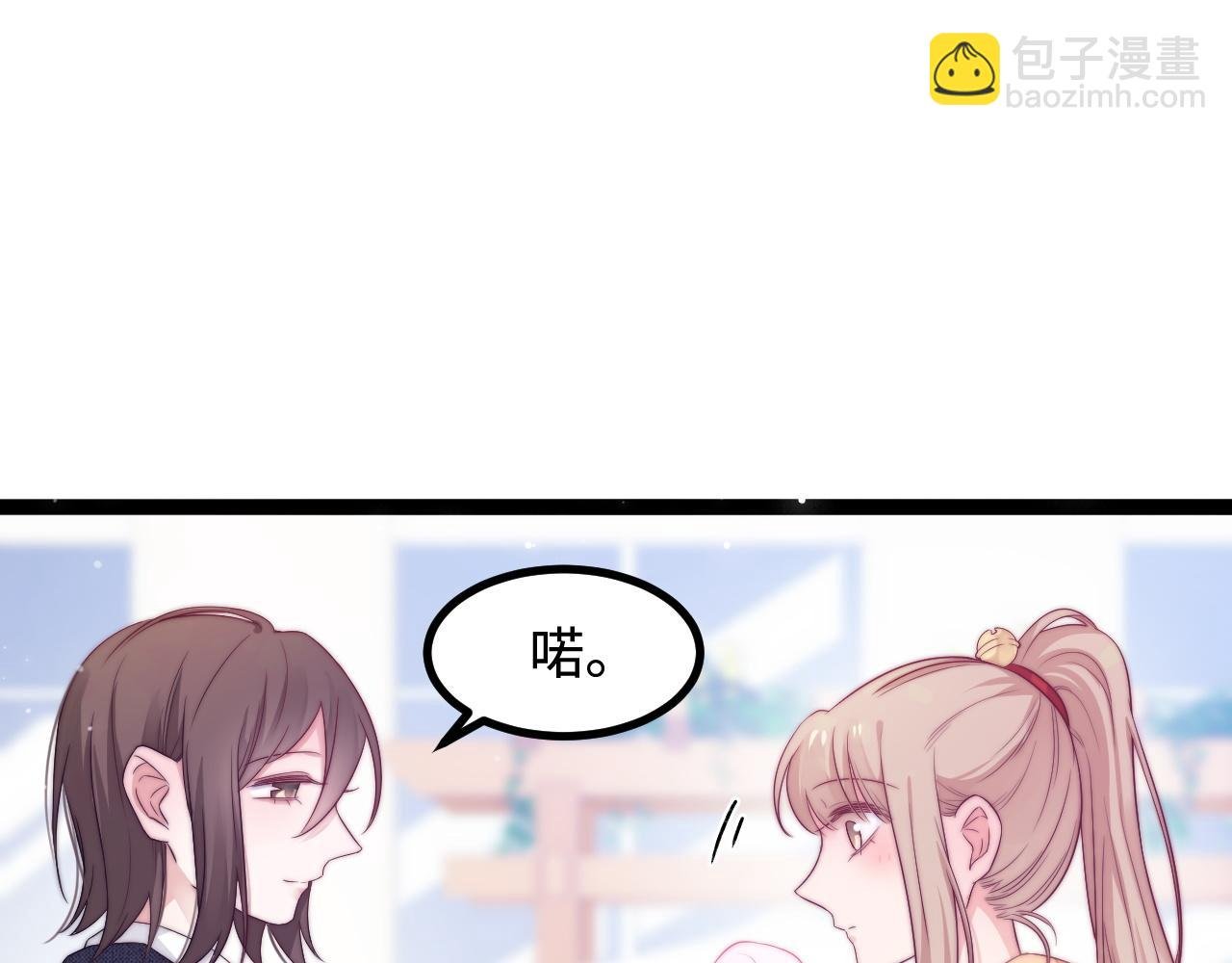 第27话 表白