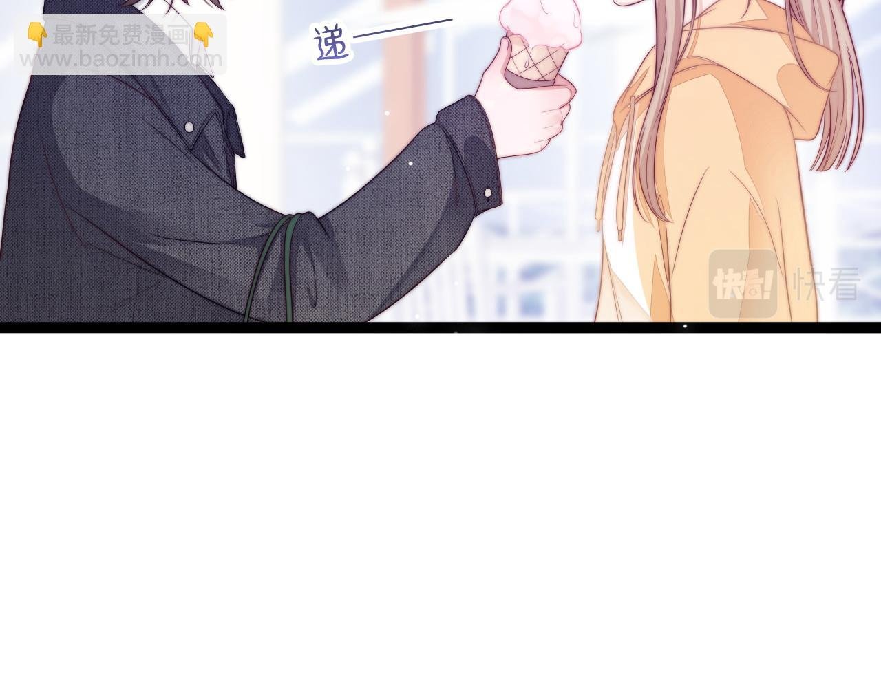 第27话 表白