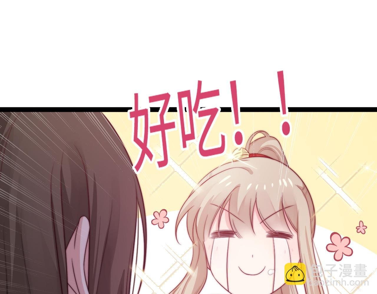 第27话 表白