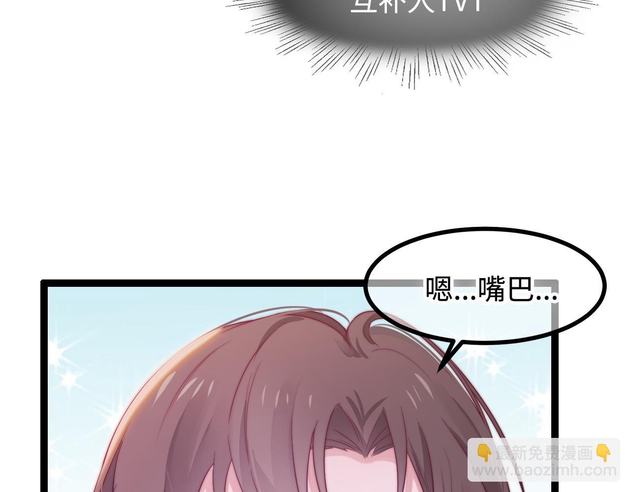 第27话 表白