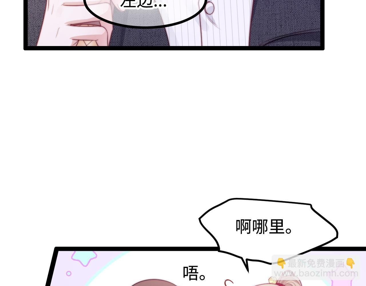 第27话 表白