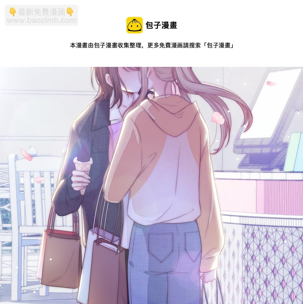 第27话 表白
