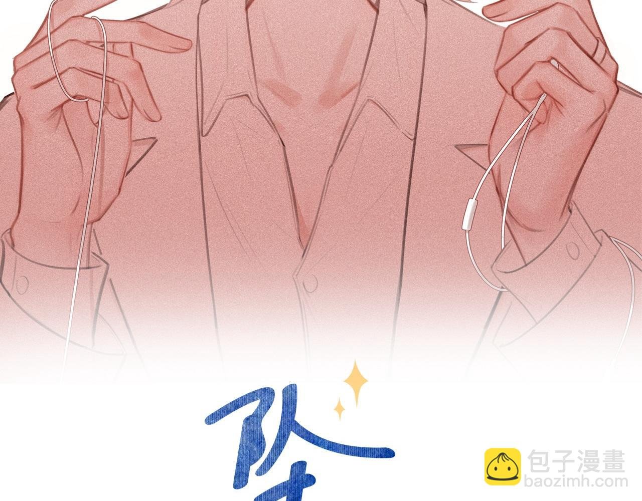 第28话 我开窍了