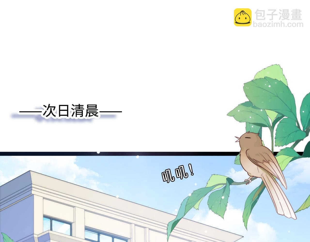第28话 我开窍了