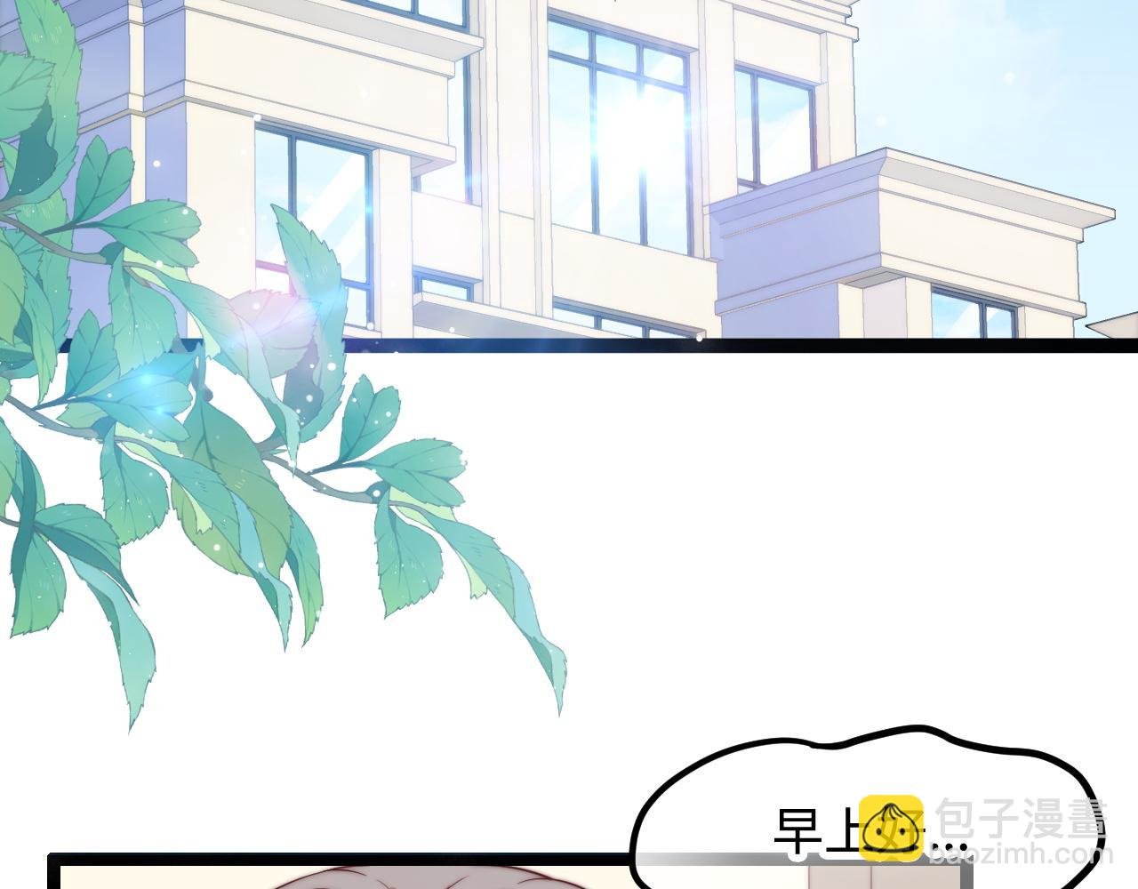 第28话 我开窍了