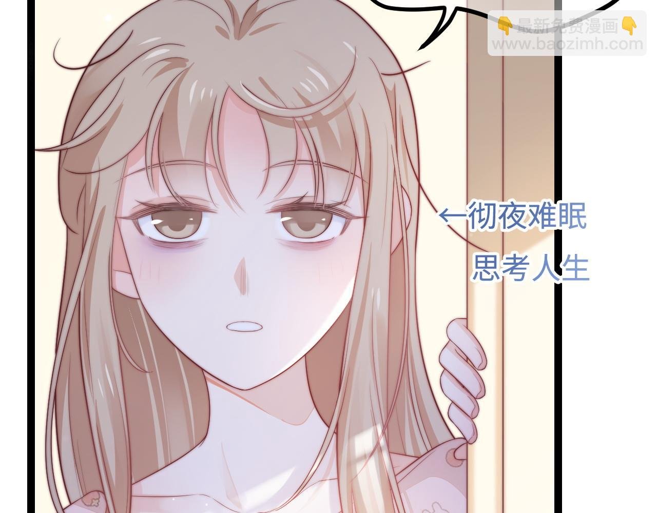 第28话 我开窍了