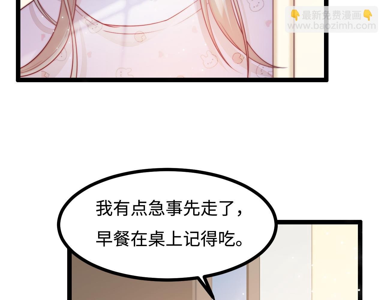 第28话 我开窍了
