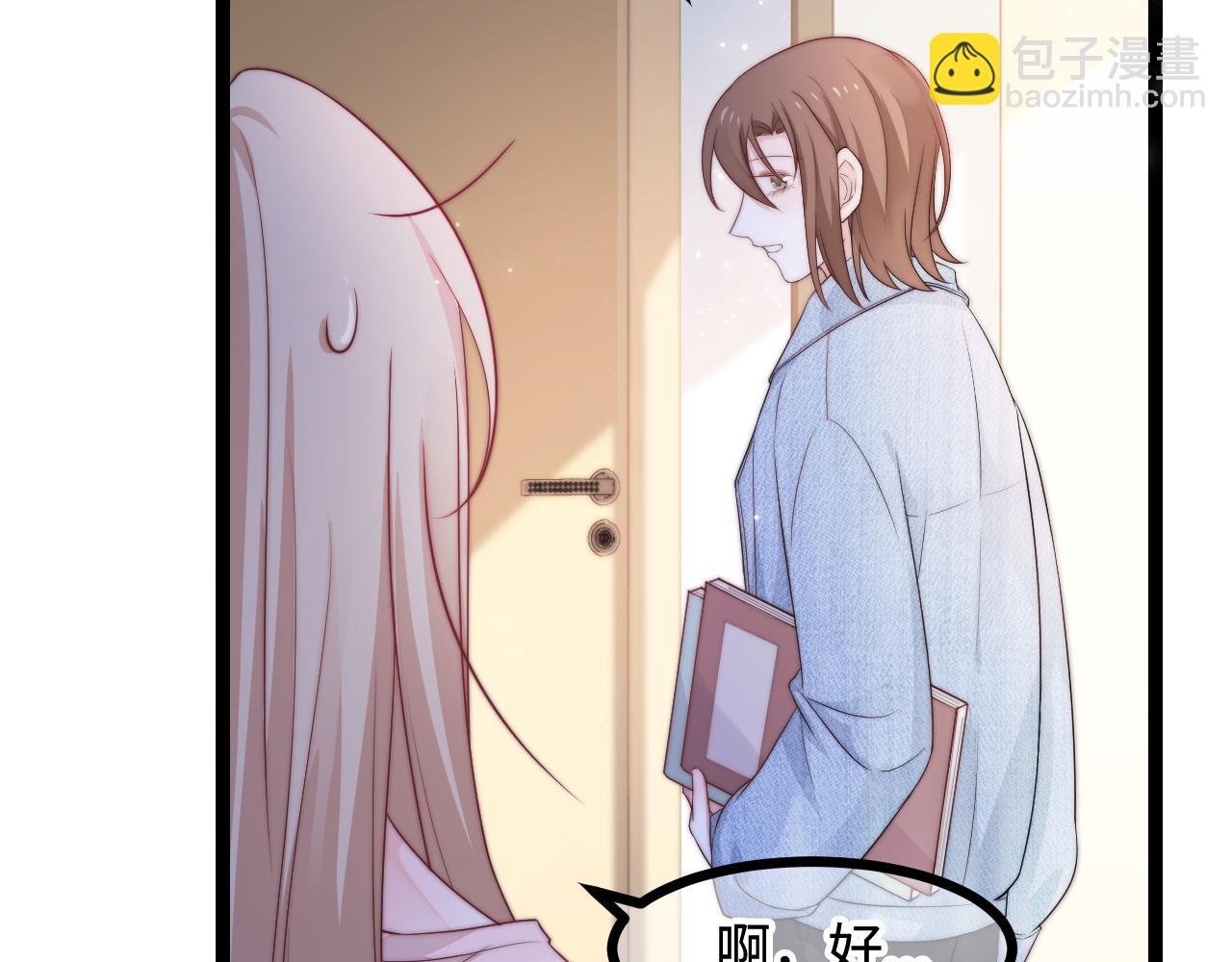 第28话 我开窍了