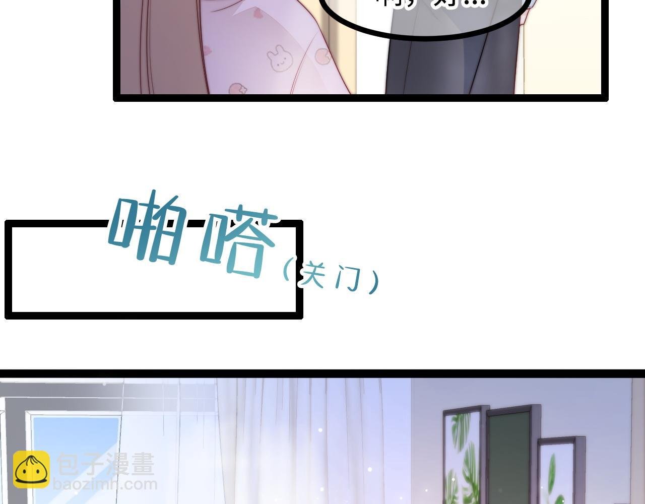 第28话 我开窍了