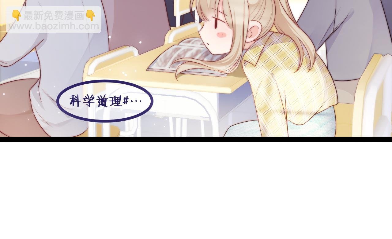 第28话 我开窍了