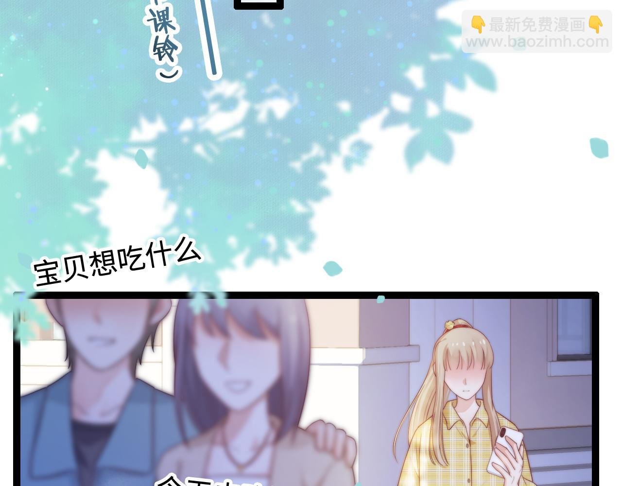 第28话 我开窍了