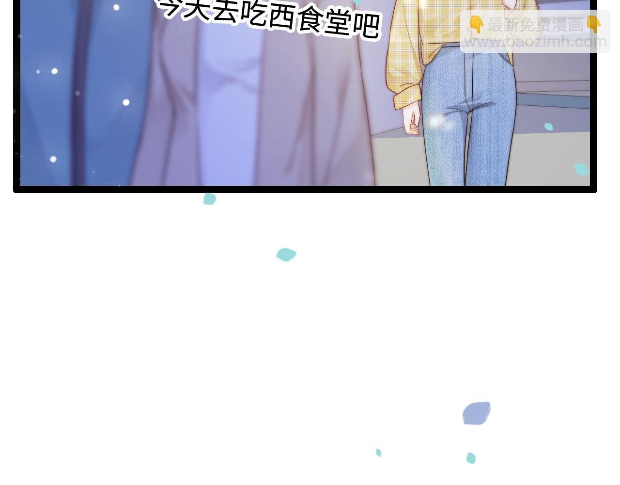 第28话 我开窍了