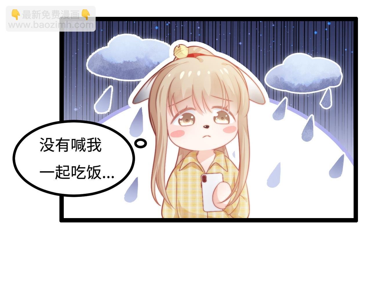 第28话 我开窍了