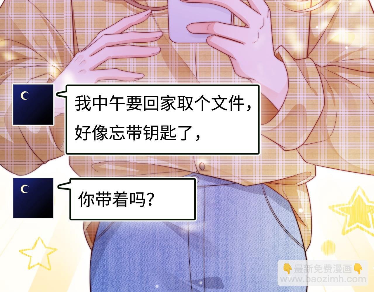 第28话 我开窍了