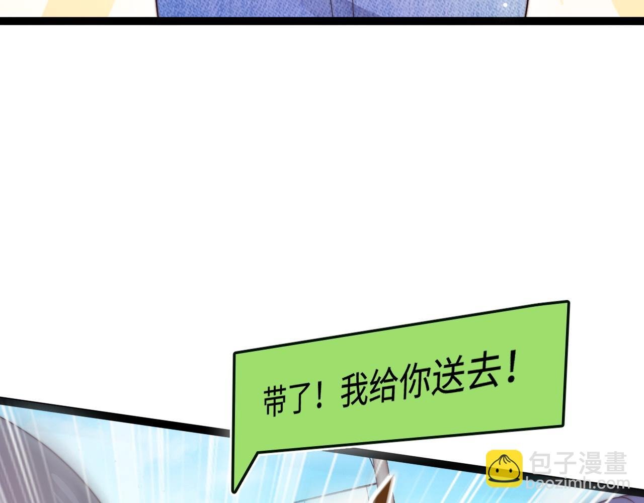 第28话 我开窍了
