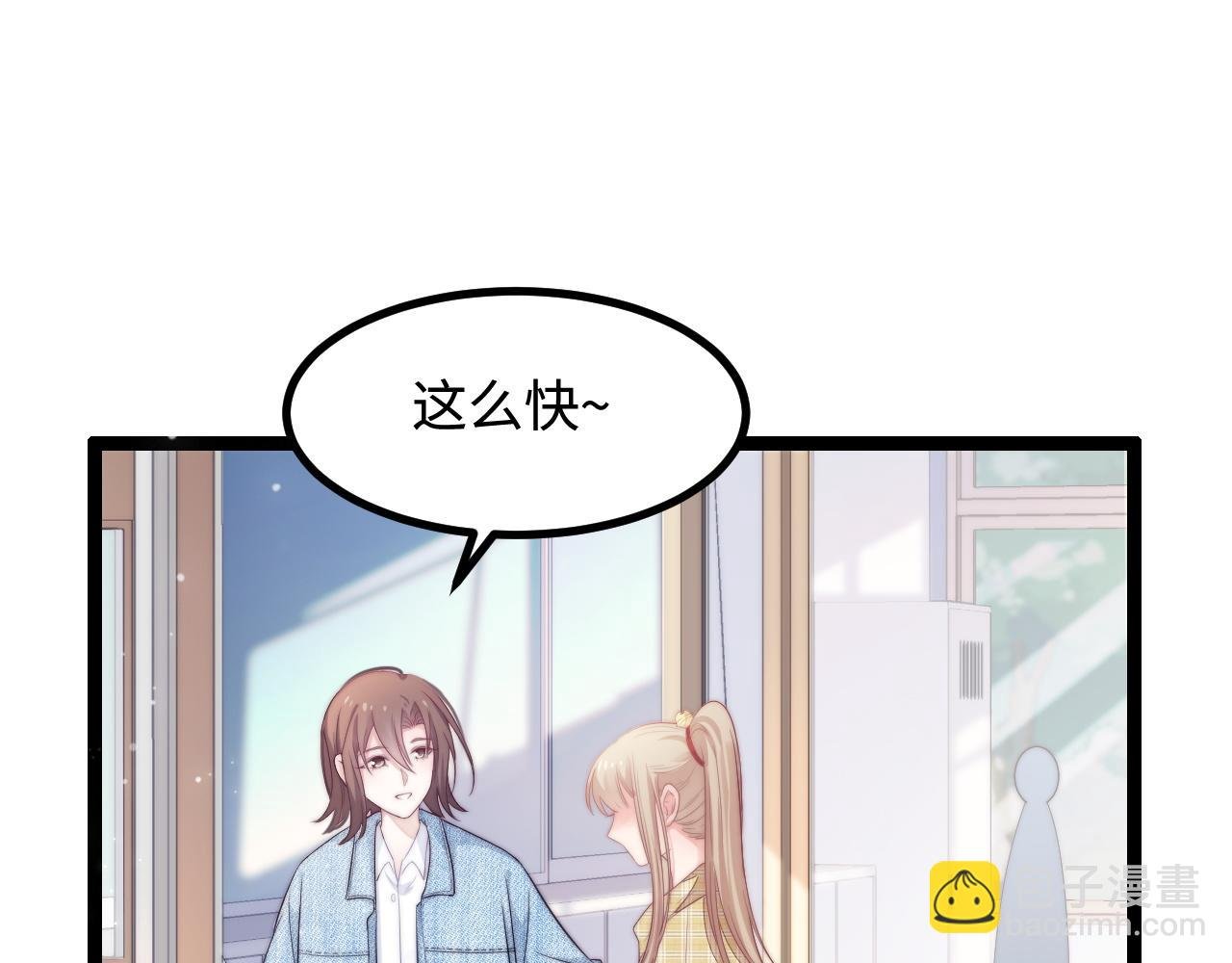 第28话 我开窍了