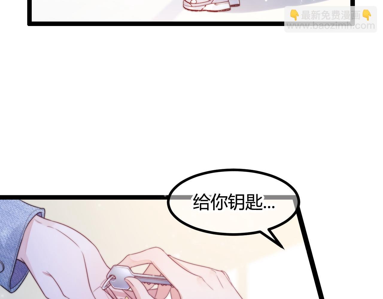第28话 我开窍了