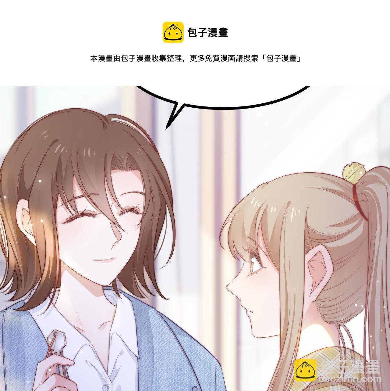 第28话 我开窍了