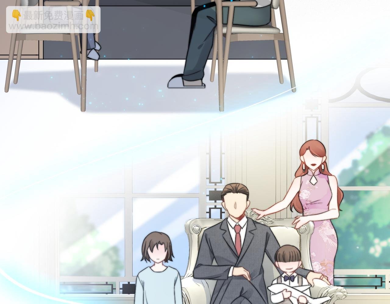 第2话 跟我回家吧