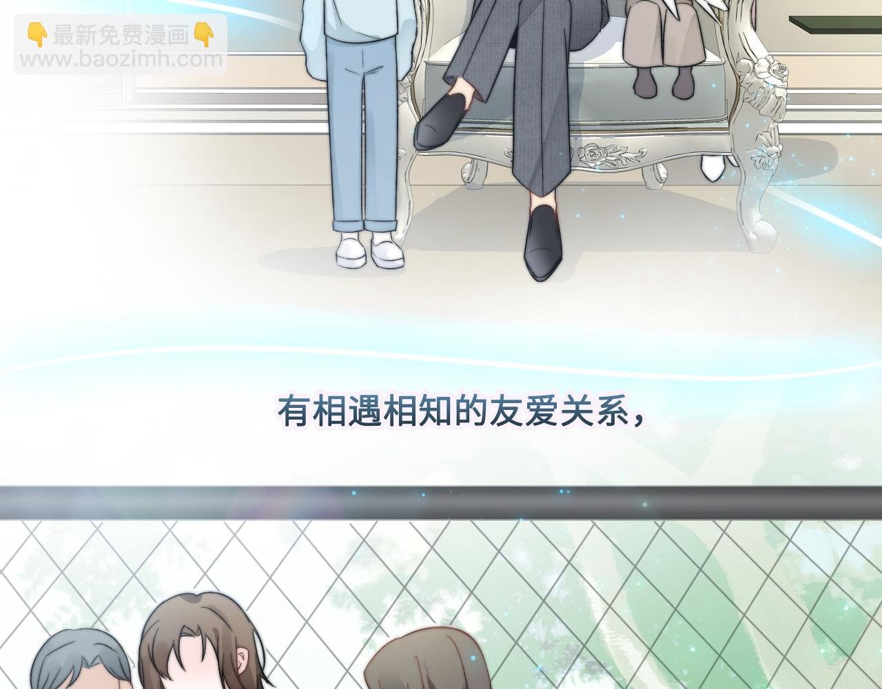 第2话 跟我回家吧