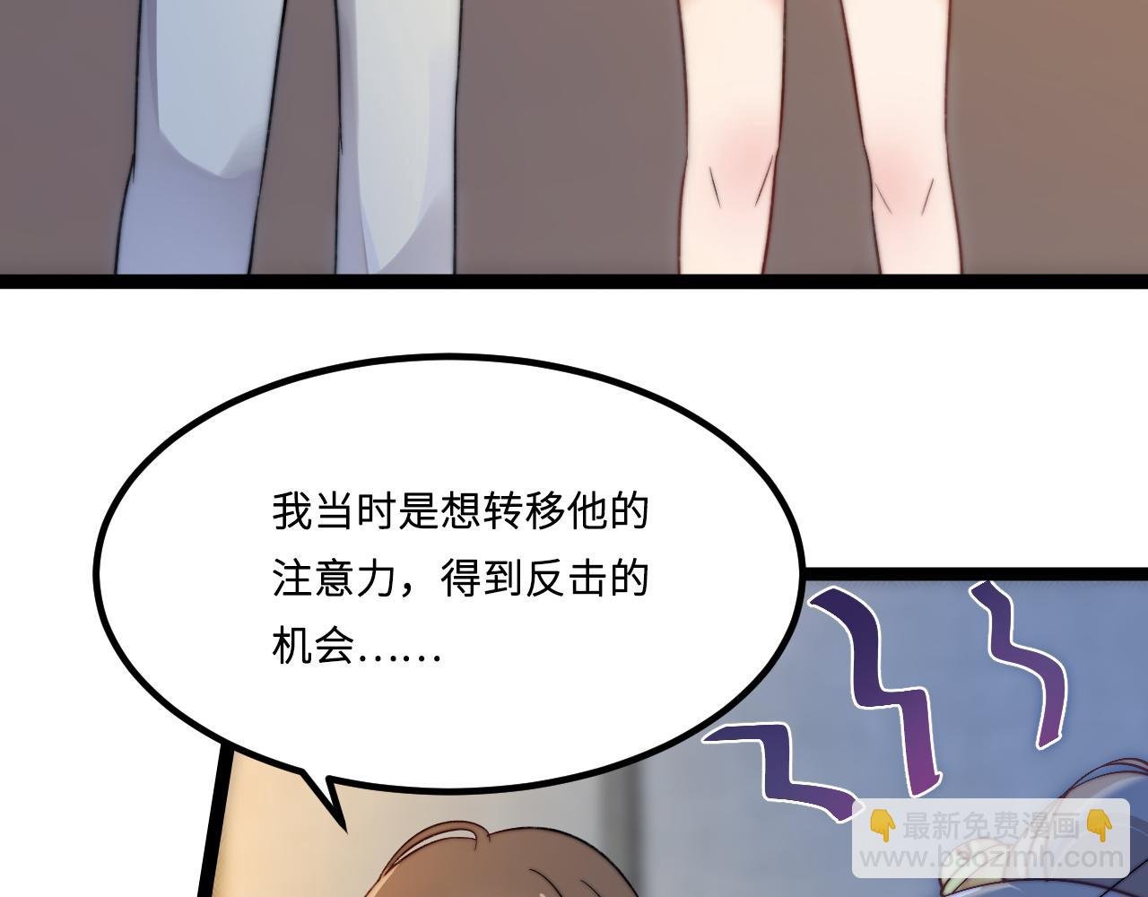 第2话 跟我回家吧