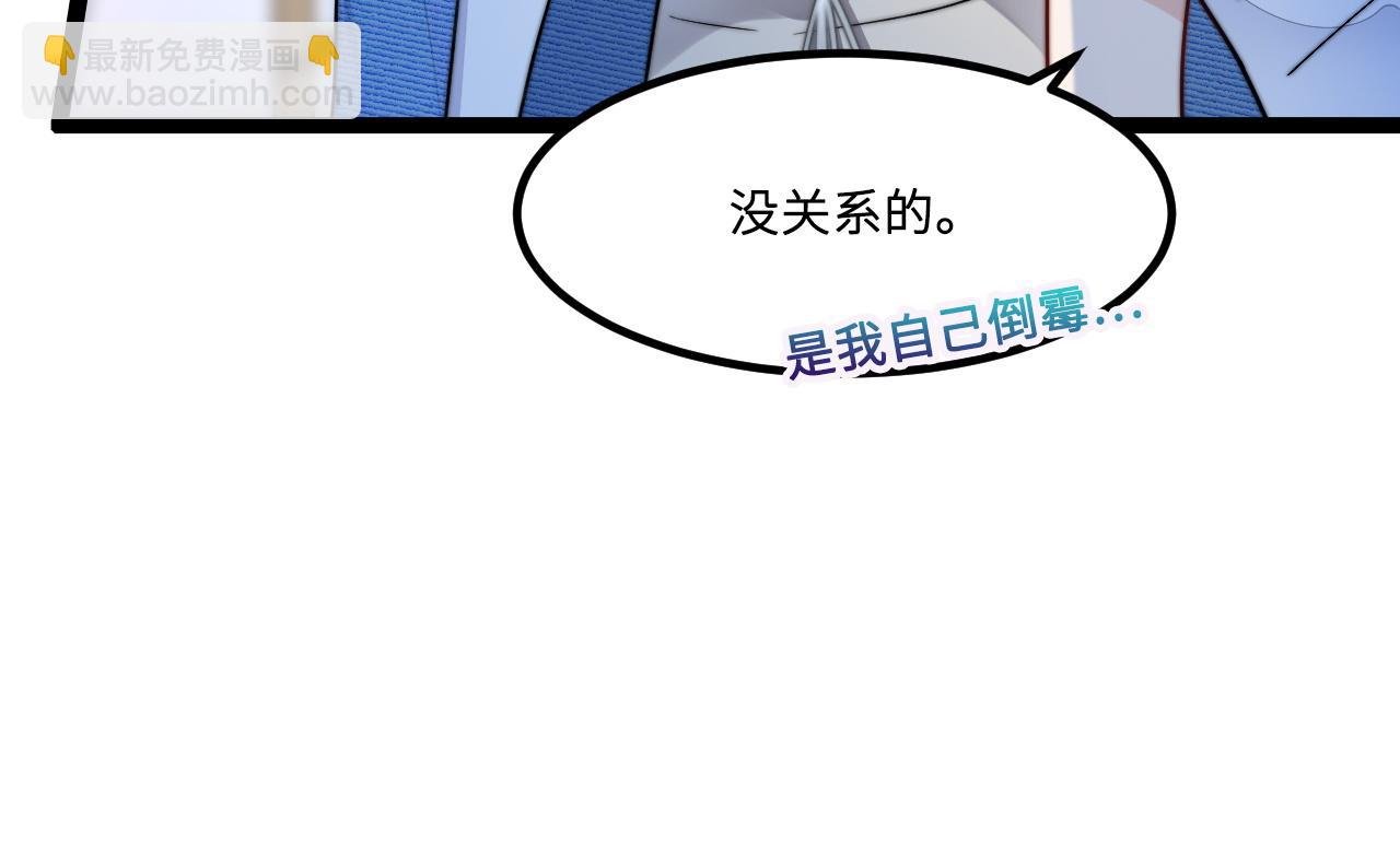第2话 跟我回家吧